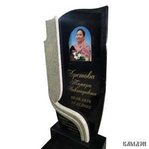 Памятник арт.7053