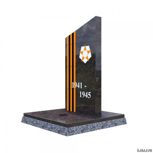 Памятник военно-мемориальный комплекс арт.1968