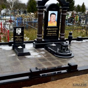 Комплекс арт.2023