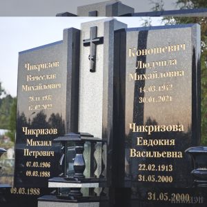 Комплекс арт.2355