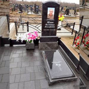 Комплекс арт.2101