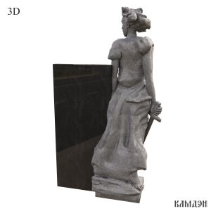 Комплекс арт.1984