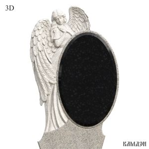 Памятник арт.2284
