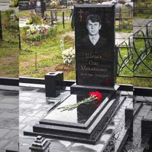 Комплекс арт.2383