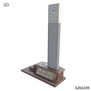 Ростомер арт.4704