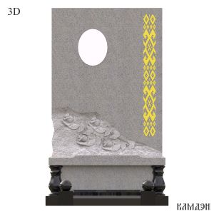 Памятник арт.7073