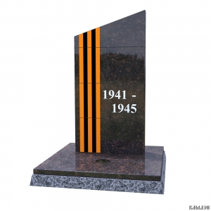 Памятник военно-мемориальный комплекс арт.1968