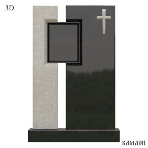 Памятник арт.7011