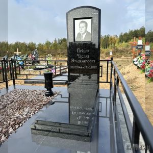 Комплекс арт.2179