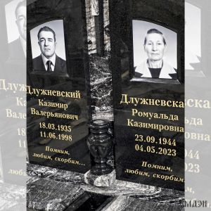 Памятник арт.7052