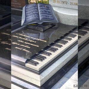 Памятник арт.7044