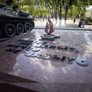 Военно-мемориальный комплекс арт.1985