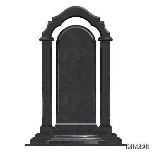 Памятник арт.7020