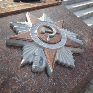 Военно-мемориальный комплекс арт.1985