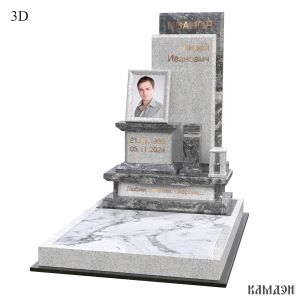 Комплекс арт.2413