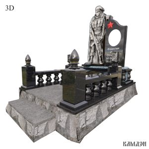 Комплекс арт.2356