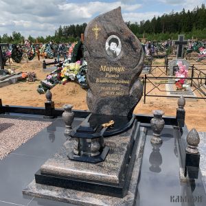 Комплекс арт.2161