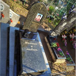 Памятник арт.7036