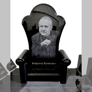Комплекс арт.2386