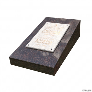 Памятник Заслонову К.С. арт.1969