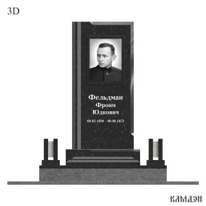 Комплекс арт.2412