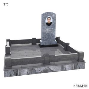 Комплекс арт.2406