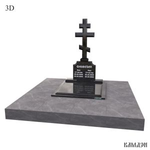 Памятник арт.7046