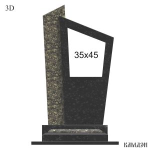 Памятник арт.7064