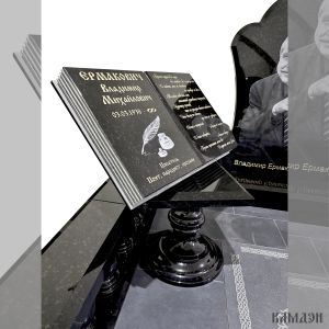 Комплекс арт.2386