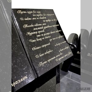 Комплекс арт.2386