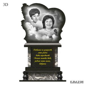 Комплекс арт.2379