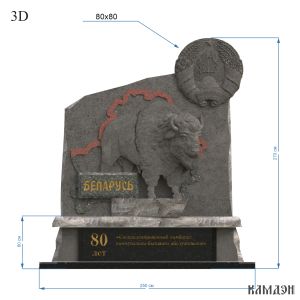 Комплекс арт.4508
