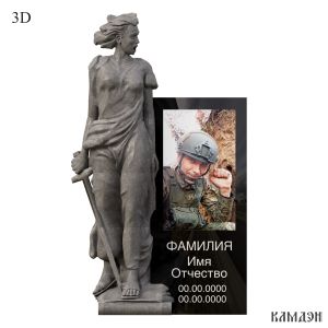 Военно-мемориальный комплекс арт.1984