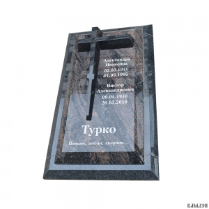 Памятник арт.1874