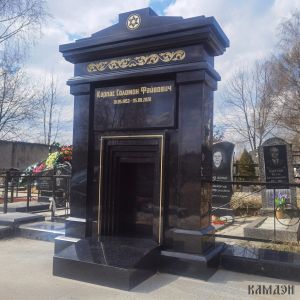 Памятник арт.1032