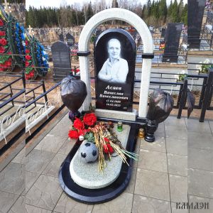 Памятник арт.1439