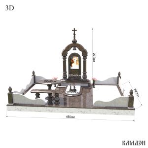 Комплекс арт.2072