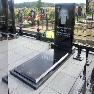 Комплекс арт.2067