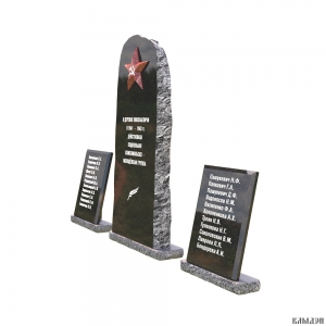 Памятник военно-мемориальный комплекс Смолевичи арт.1975
