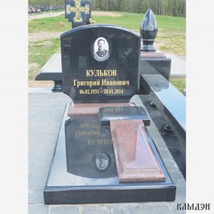 Комплекс арт.2010
