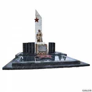 Памятник военно-мемориальный комплекс "Бабиничи" арт.1953