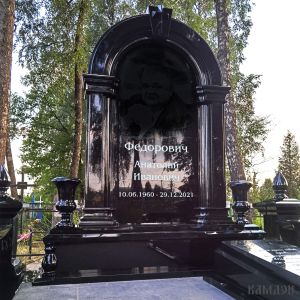 Комплекс арт.2302