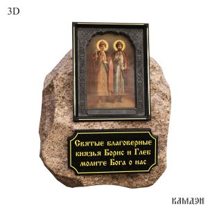 Икона с гравированной рамой арт.3454
