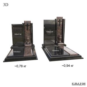 Комплекс арт.2353