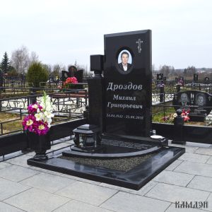 Комплекс арт.2014