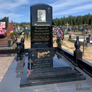 Комплекс арт.2144