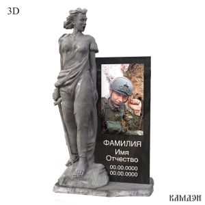 Военно-мемориальный комплекс арт.1984
