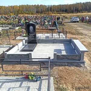 Комплекс арт.2098