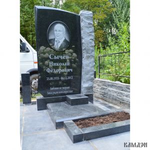 Комплекс арт.2130