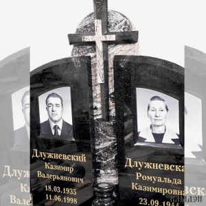 Памятник арт.7052